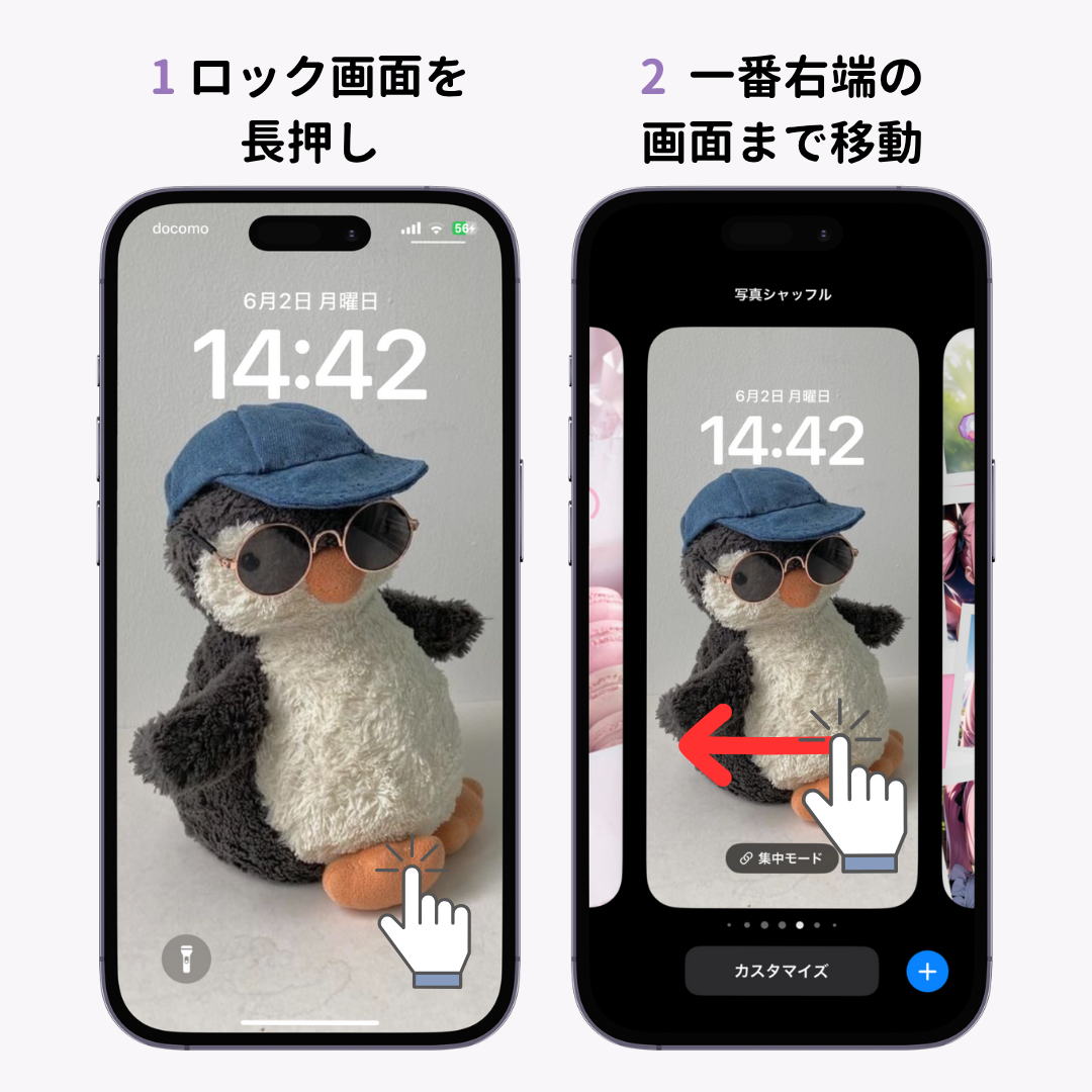 iPhoneのロック画面をカスタマイズする方法！時計の色やウィジェットもの画像1枚目