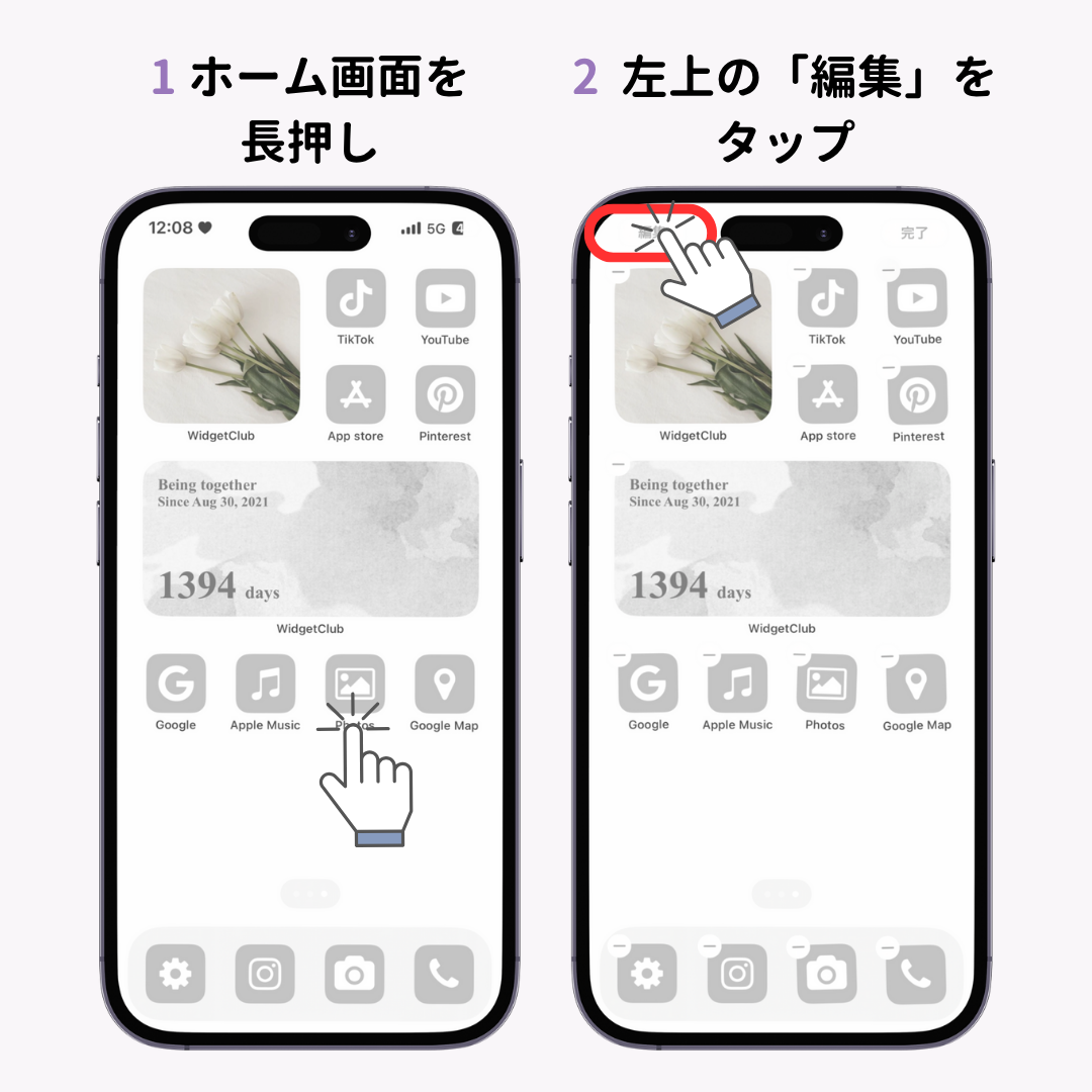 時計ウィジェットの設定方法！おすすめアプリやカスタマイズ方法もの画像1枚目