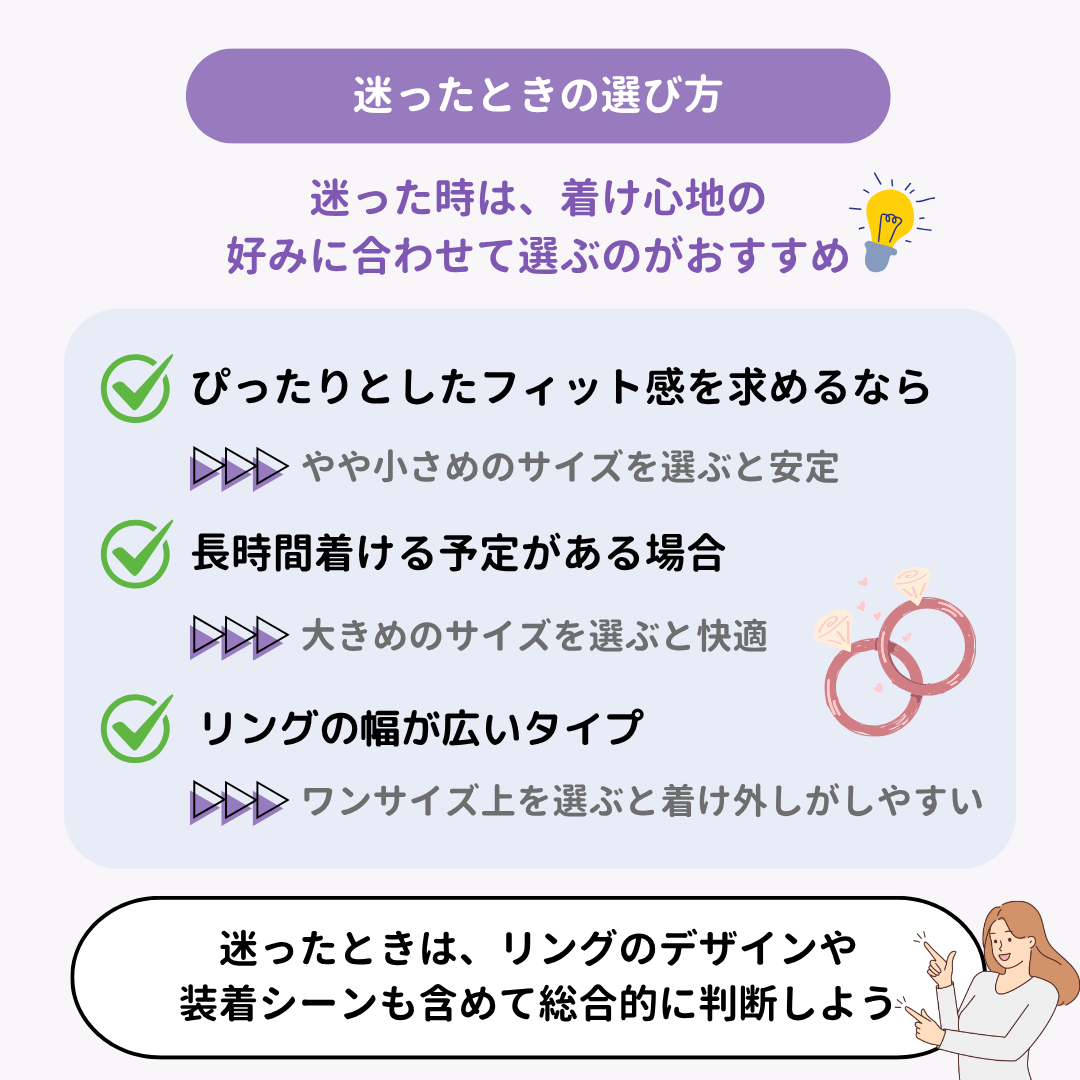 指輪サイズが測れるアプリ3選！スマホで簡単の画像7枚目