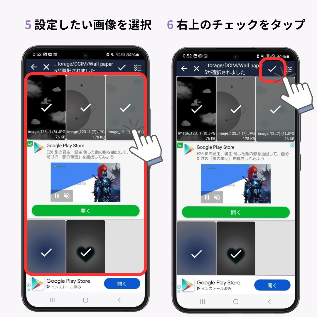 Androidのロック画面の壁紙を毎回変える方法！の画像1枚目