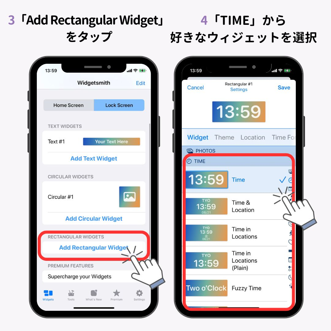 iPhoneロック画面の時計の位置を変更する裏技！の画像1枚目