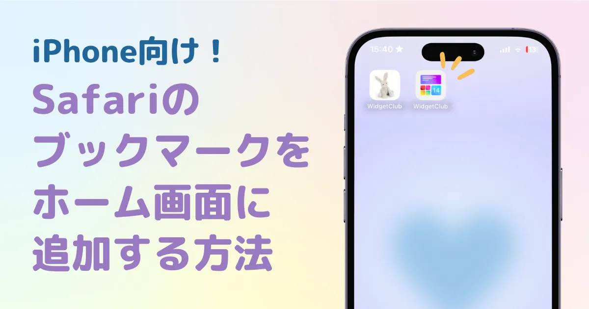 サムネイル画像