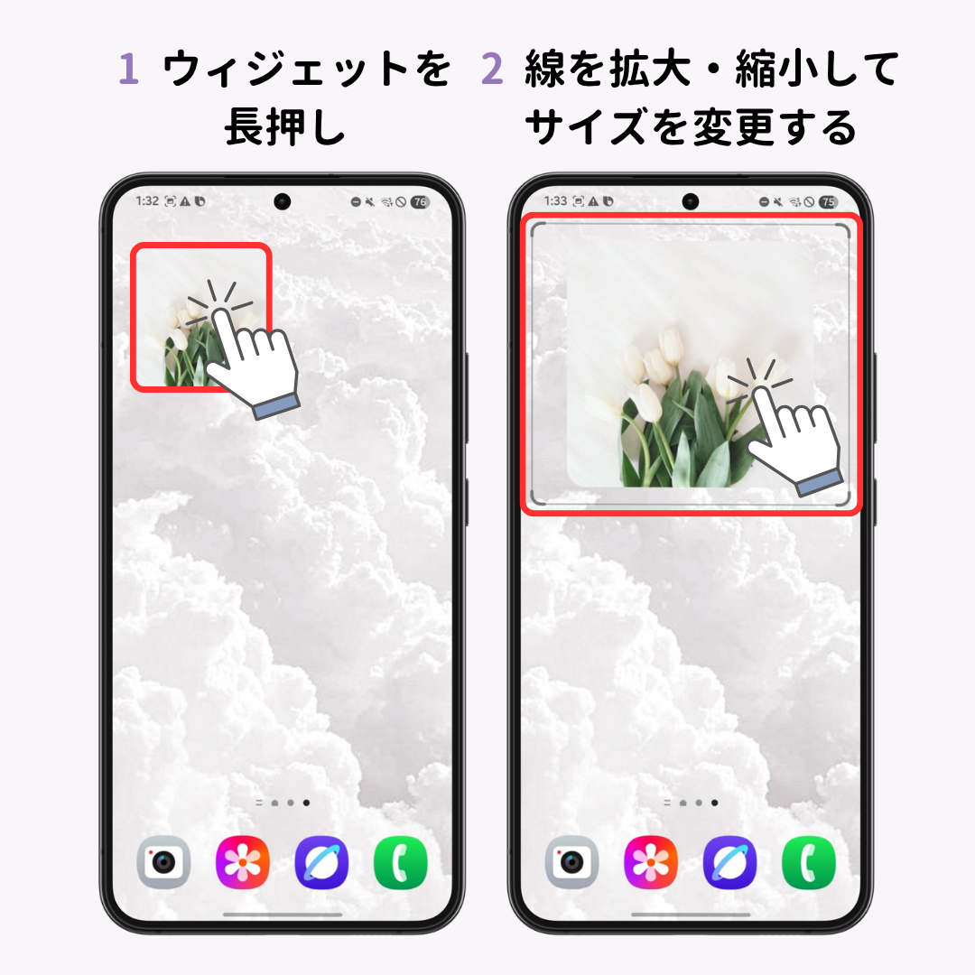 Androidのホーム画面をおしゃれにカスタマイズする方法【簡単】の画像1枚目