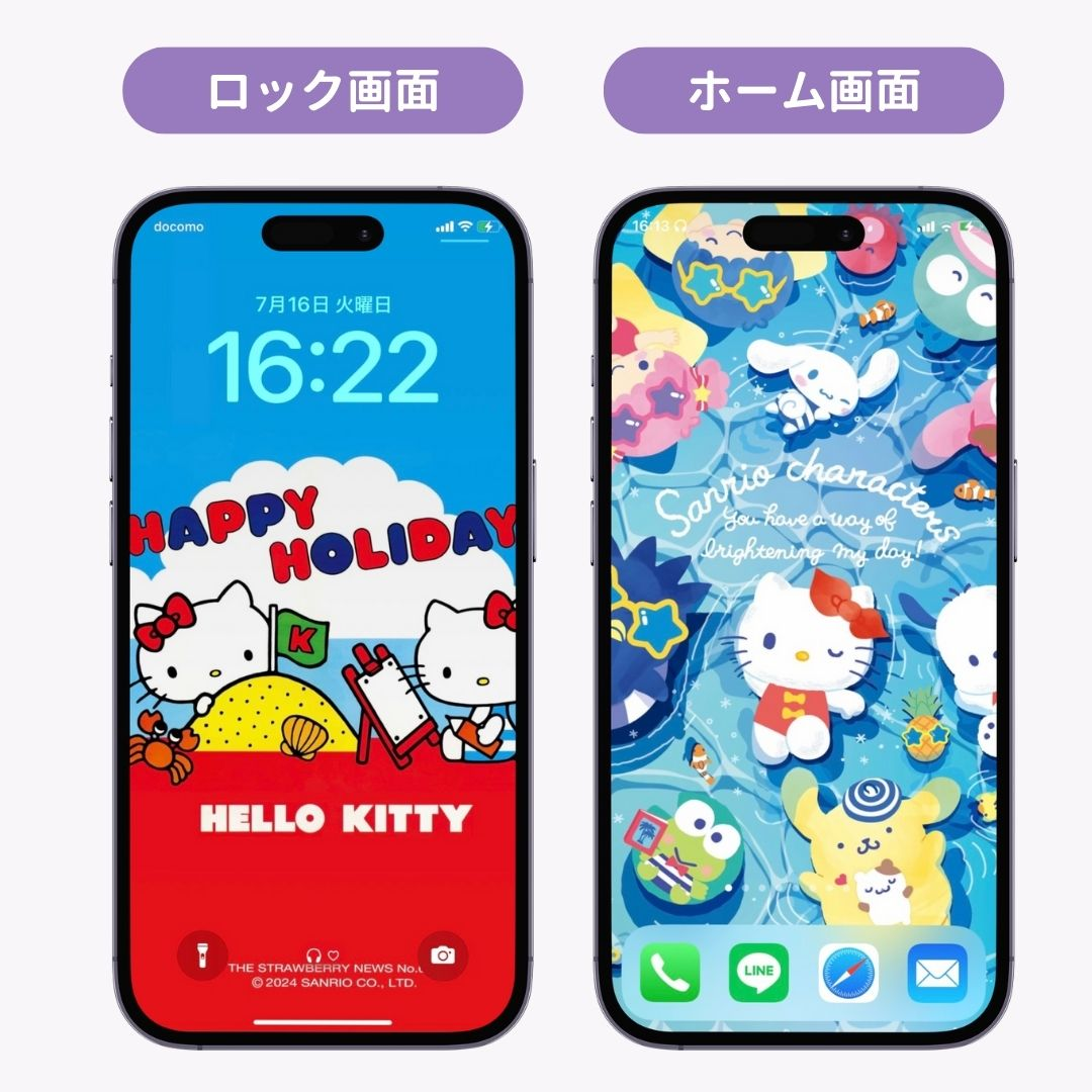 スマホ向けキャラクター壁紙！無料ダウンロードできる公式サイトまとめの画像13枚目