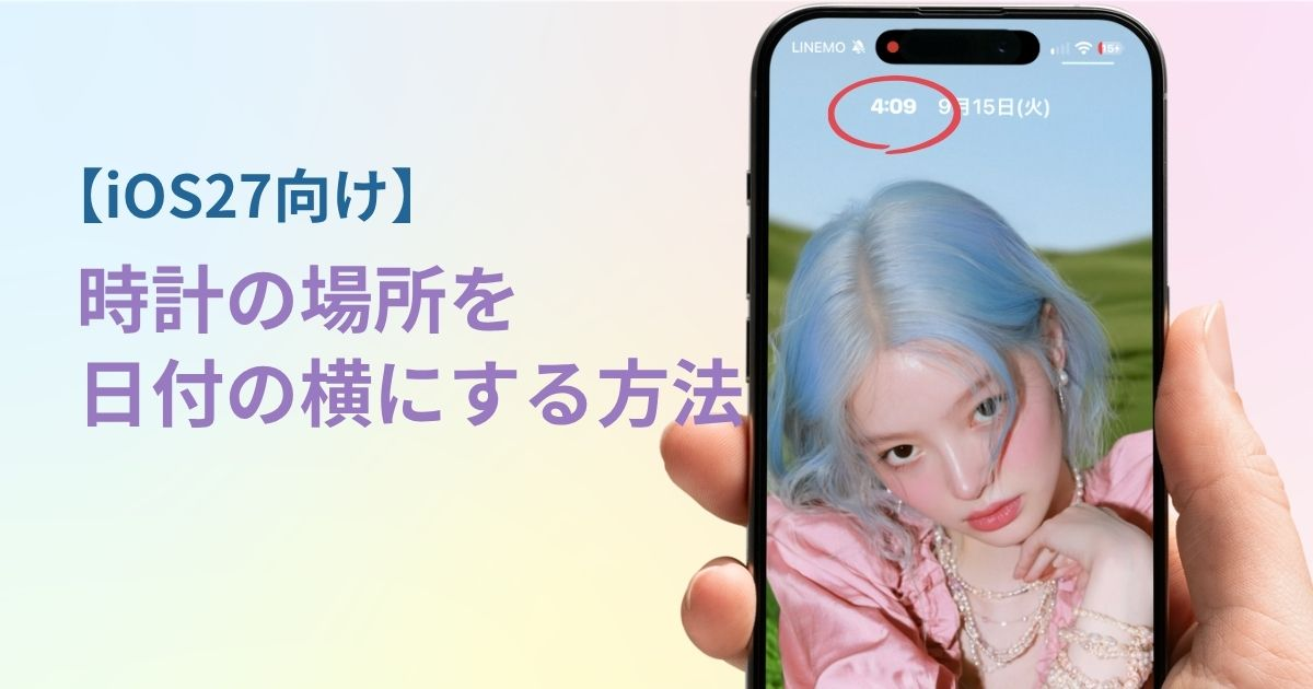 サムネイル画像
