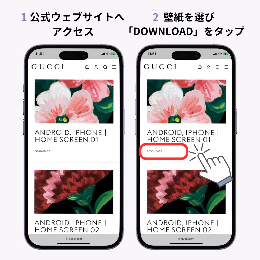 Dior、セリーヌなどハイブランドのスマホ壁紙を無料でゲットする方法！の画像1枚目