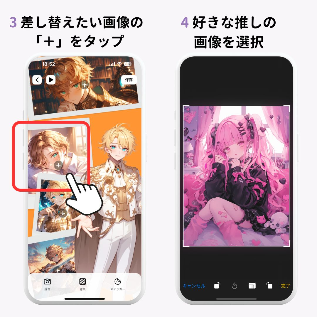 iPhoneのロック画面に動く壁紙（ライブ壁紙）を設定する方法！の画像1枚目