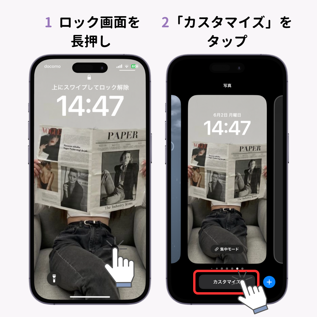 iPhoneのロック画面をカスタマイズする方法！時計の色やウィジェットもの画像1枚目