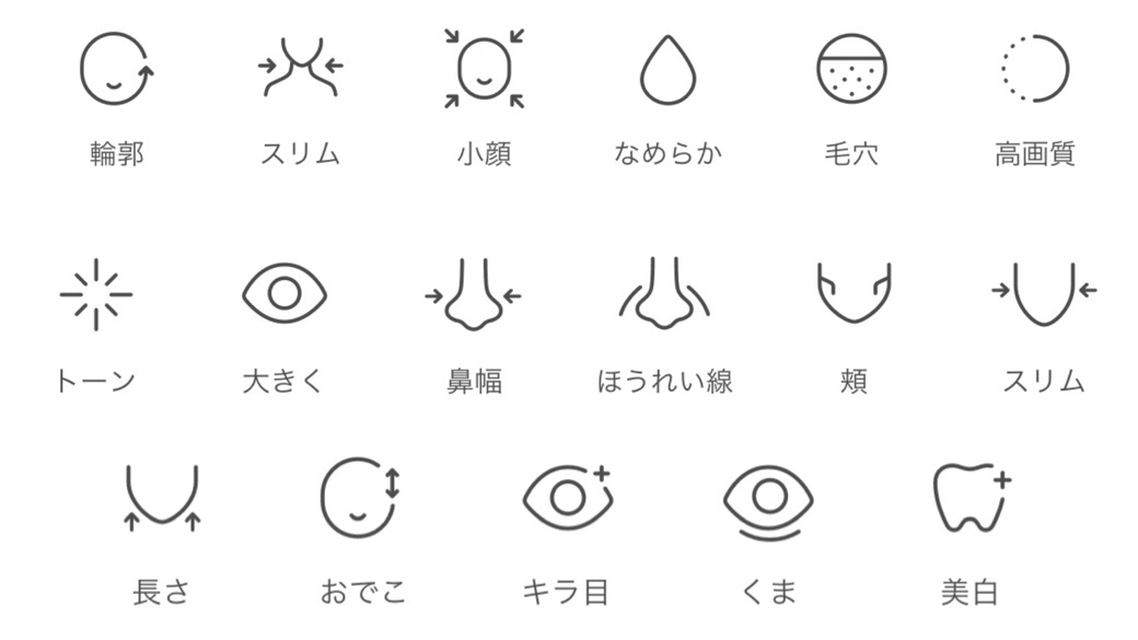 盛れる！加工アプリおすすめ10選【2026年最新】の画像6枚目