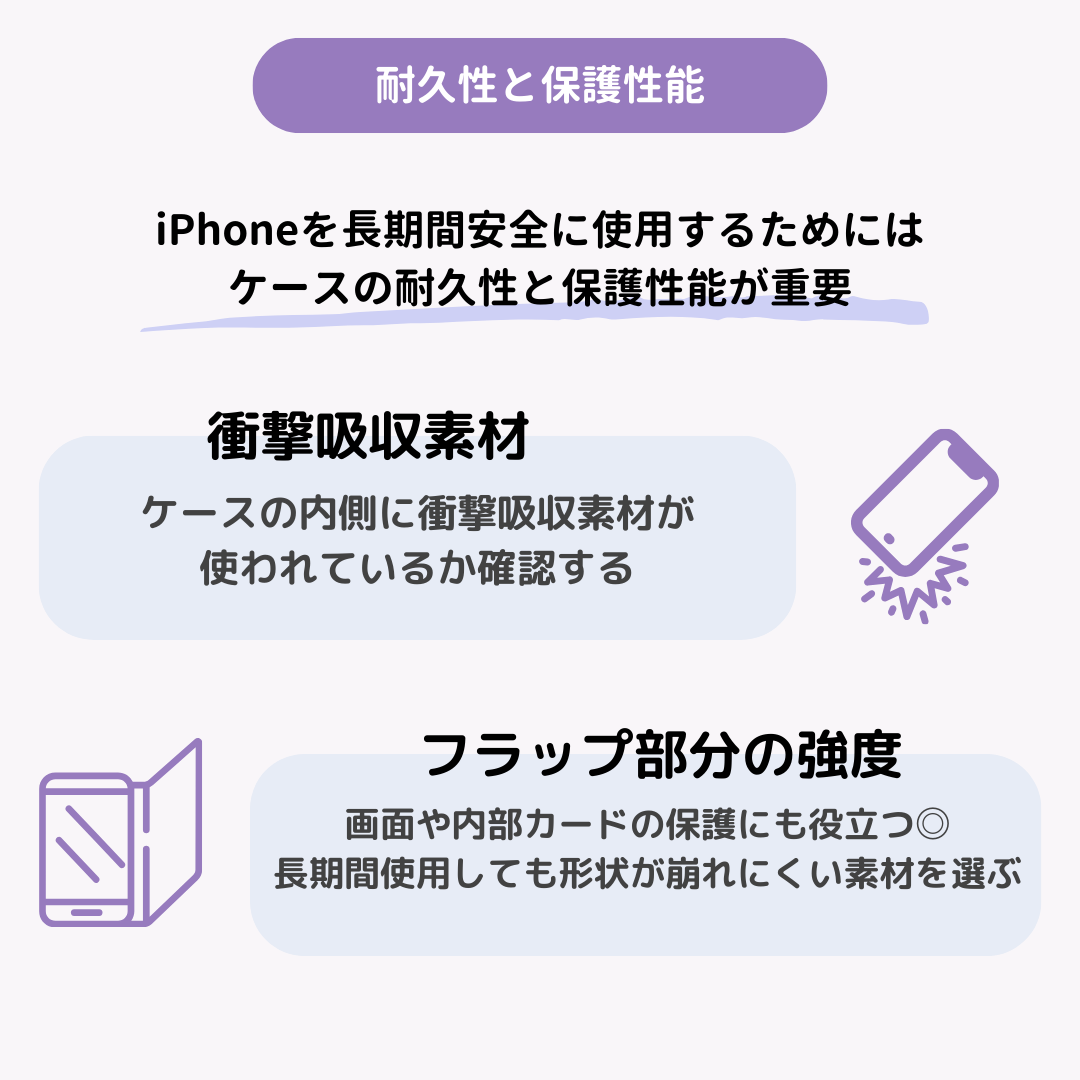 iPhoneケース！手帳型の人気ランキングTOP10の画像14枚目