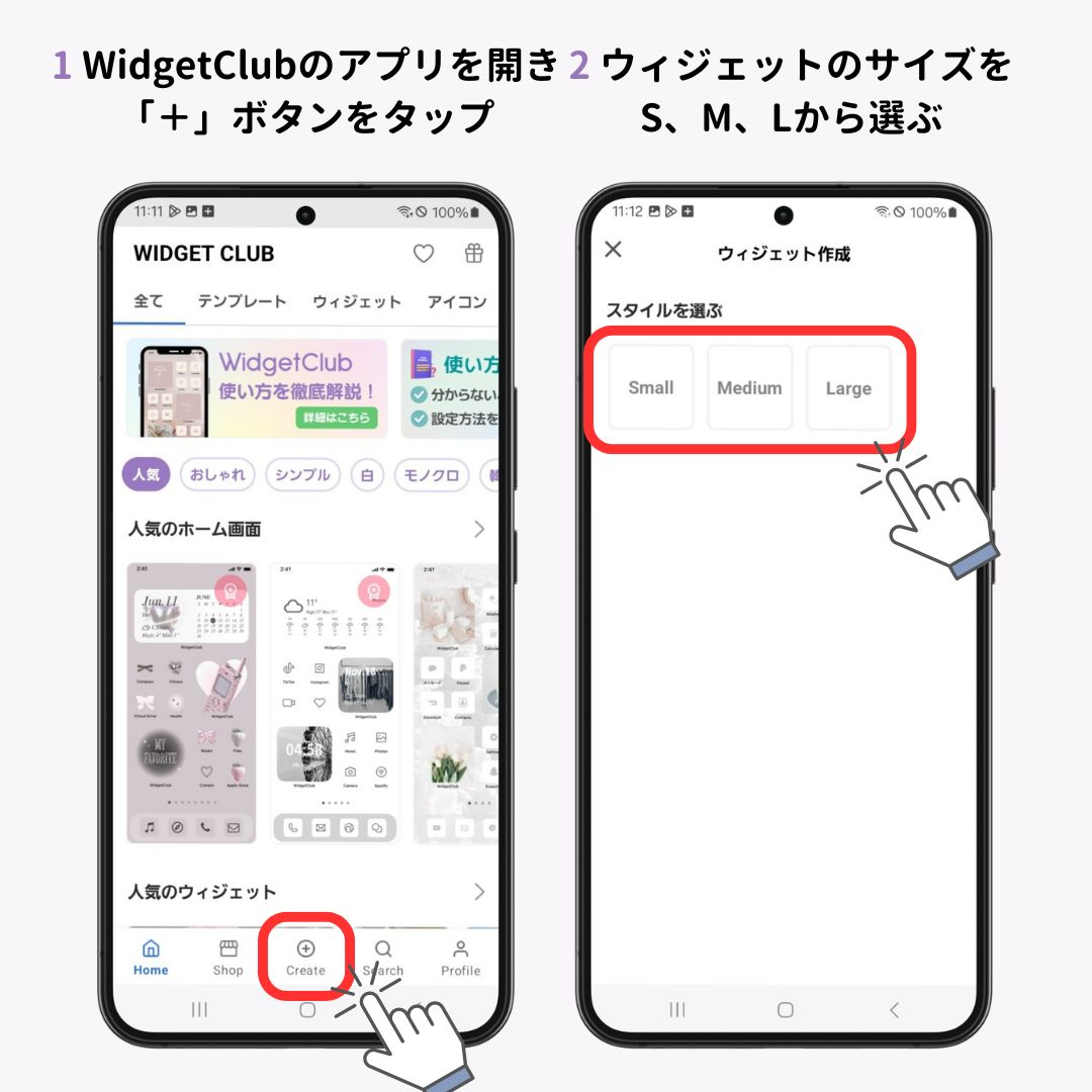 時計ウィジェットの設定方法！おすすめアプリやカスタマイズ方法もの画像6枚目