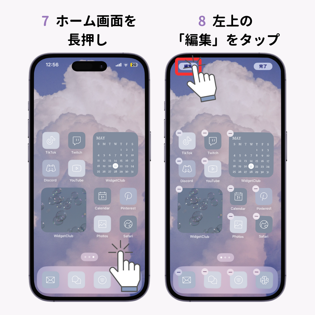 【最新】iPhoneのホーム画面をおしゃれにカスタマイズする方法！壁紙、アイコンの変え方も解説の画像1枚目