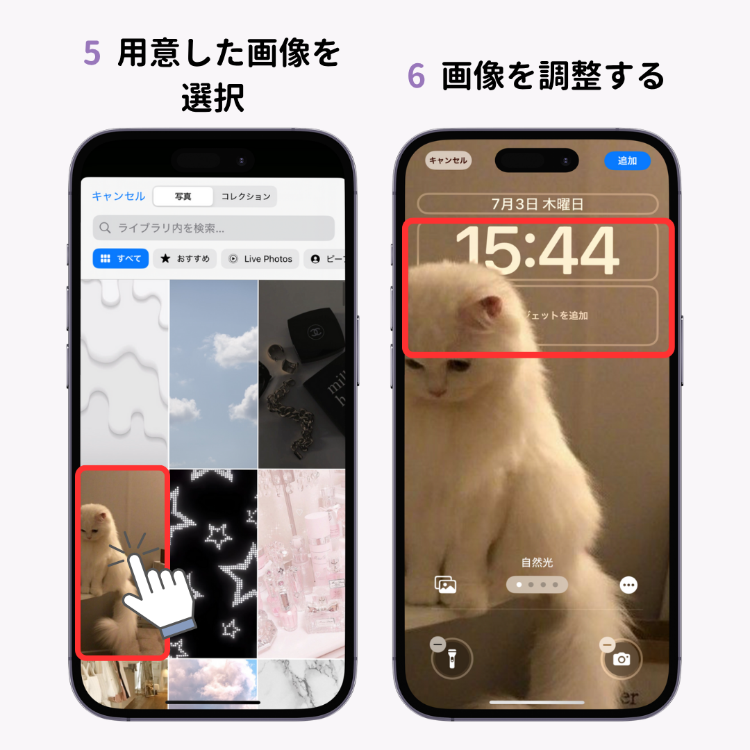 iPhoneロック画面の時計の位置を変更する裏技！の画像1枚目