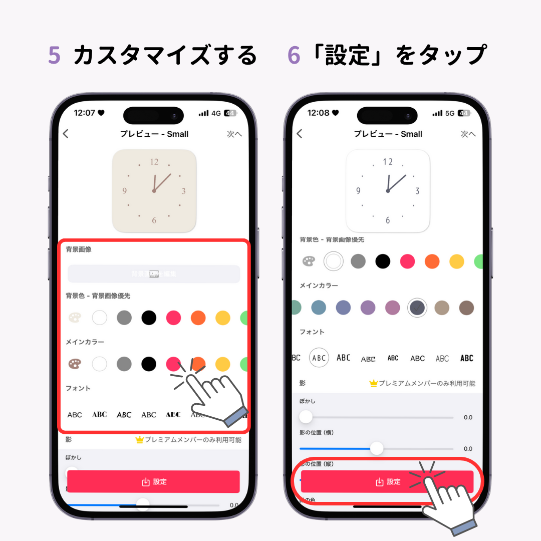 時計ウィジェットの設定方法！おすすめアプリやカスタマイズ方法もの画像1枚目