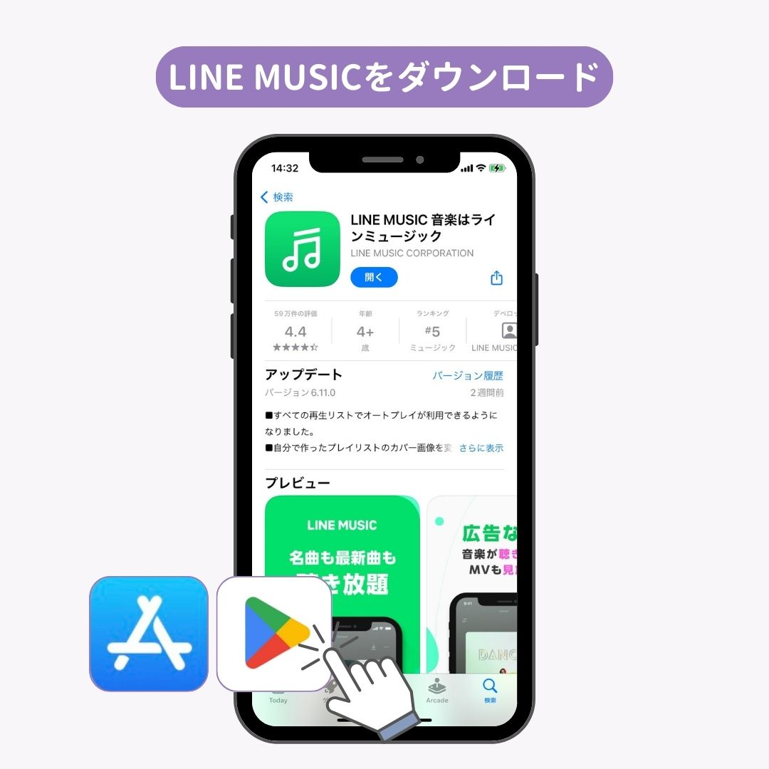 LINEのプロフィール背景の設定方法！おしゃれな背景画像も配布中の画像2枚目