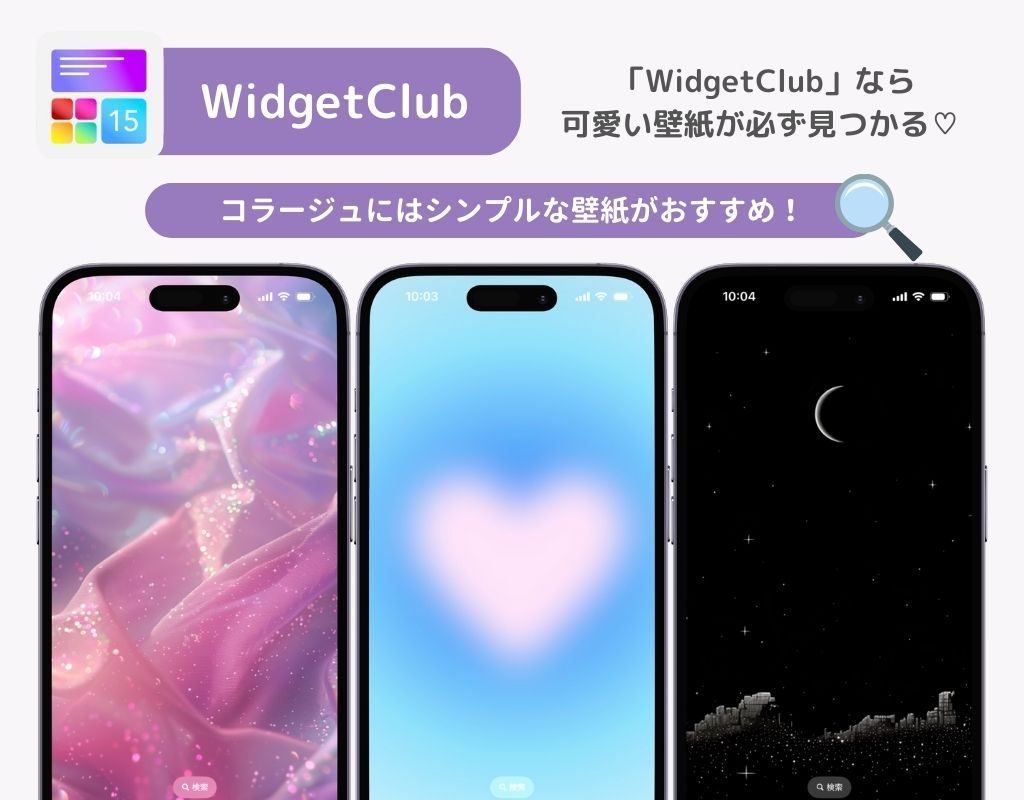 iPhoneのステッカー機能の使い方を徹底解説！の画像2枚目