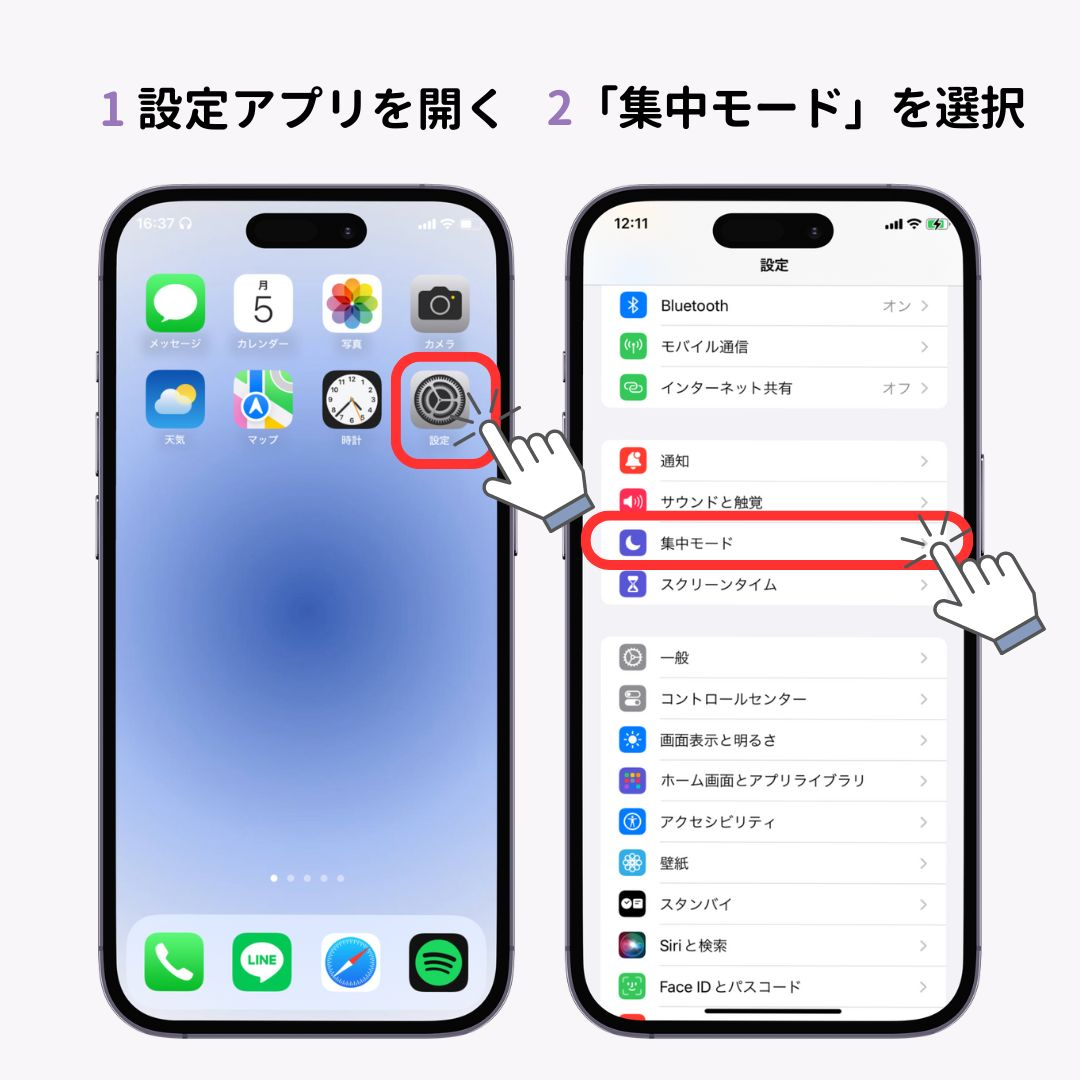 iPhoneのロック画面にハートマークを出す方法！応用技も紹介の画像1枚目