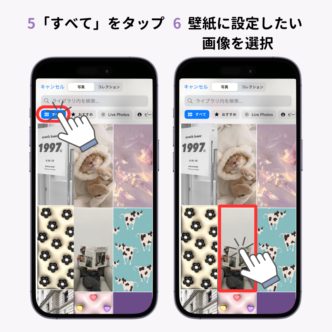 iPhoneのロック画面をカスタマイズする方法！時計の色やウィジェットもの画像1枚目
