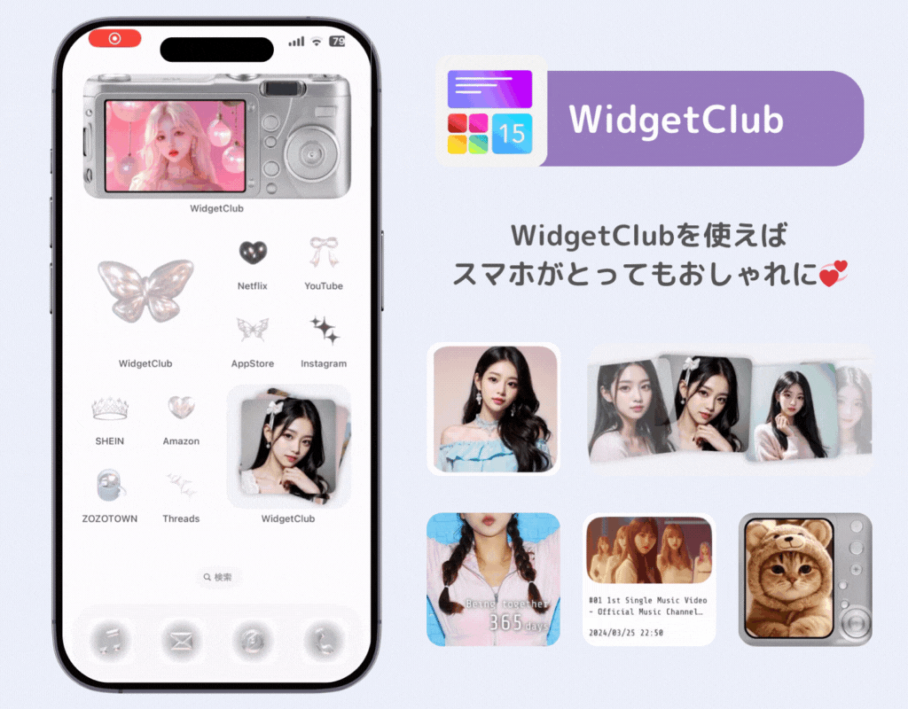 【無料】動く壁紙(ライブ壁紙)アプリのおすすめ7選！の画像4枚目