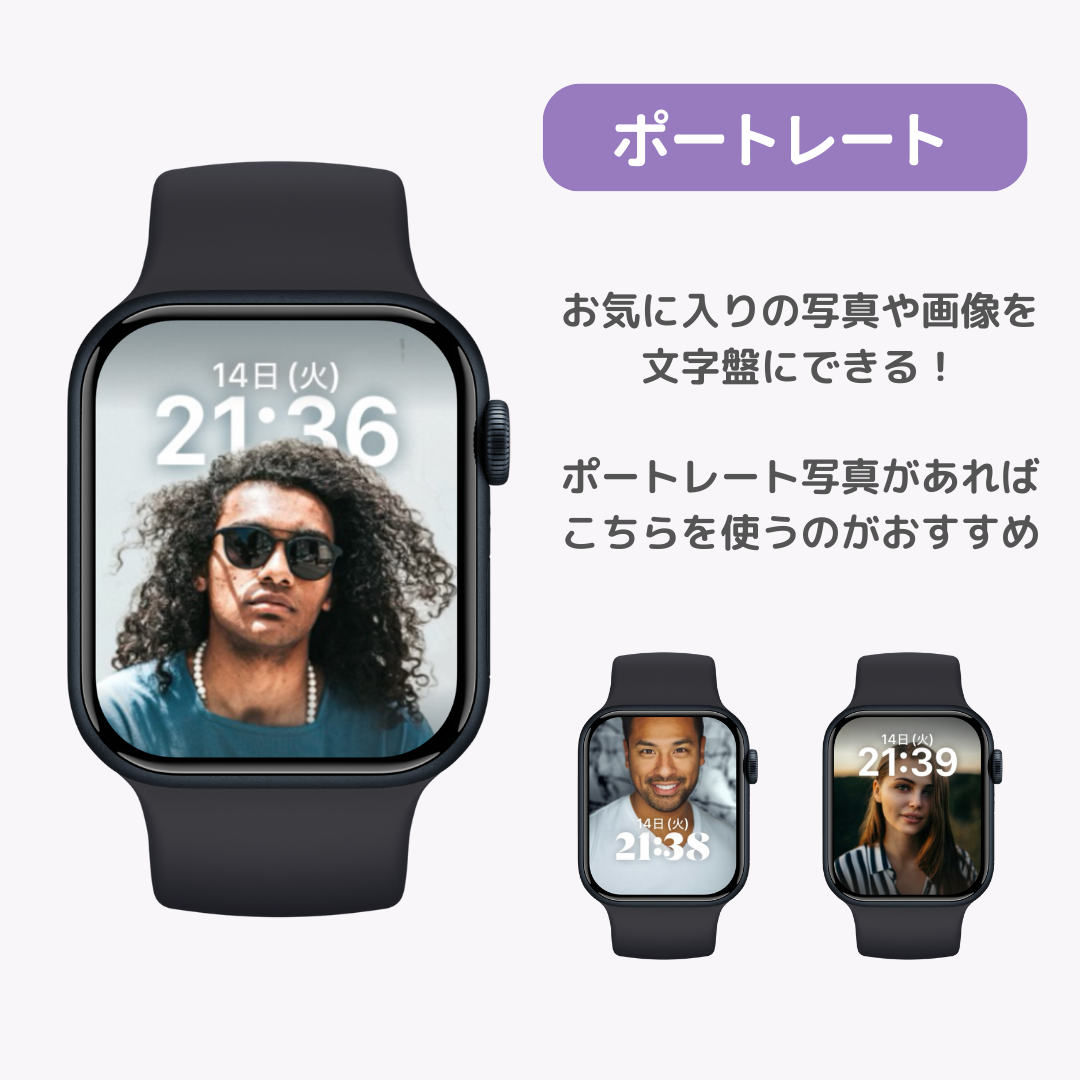 Apple Watchのいろんな壁紙を紹介！おすすめアプリとDLサイトもの画像10枚目