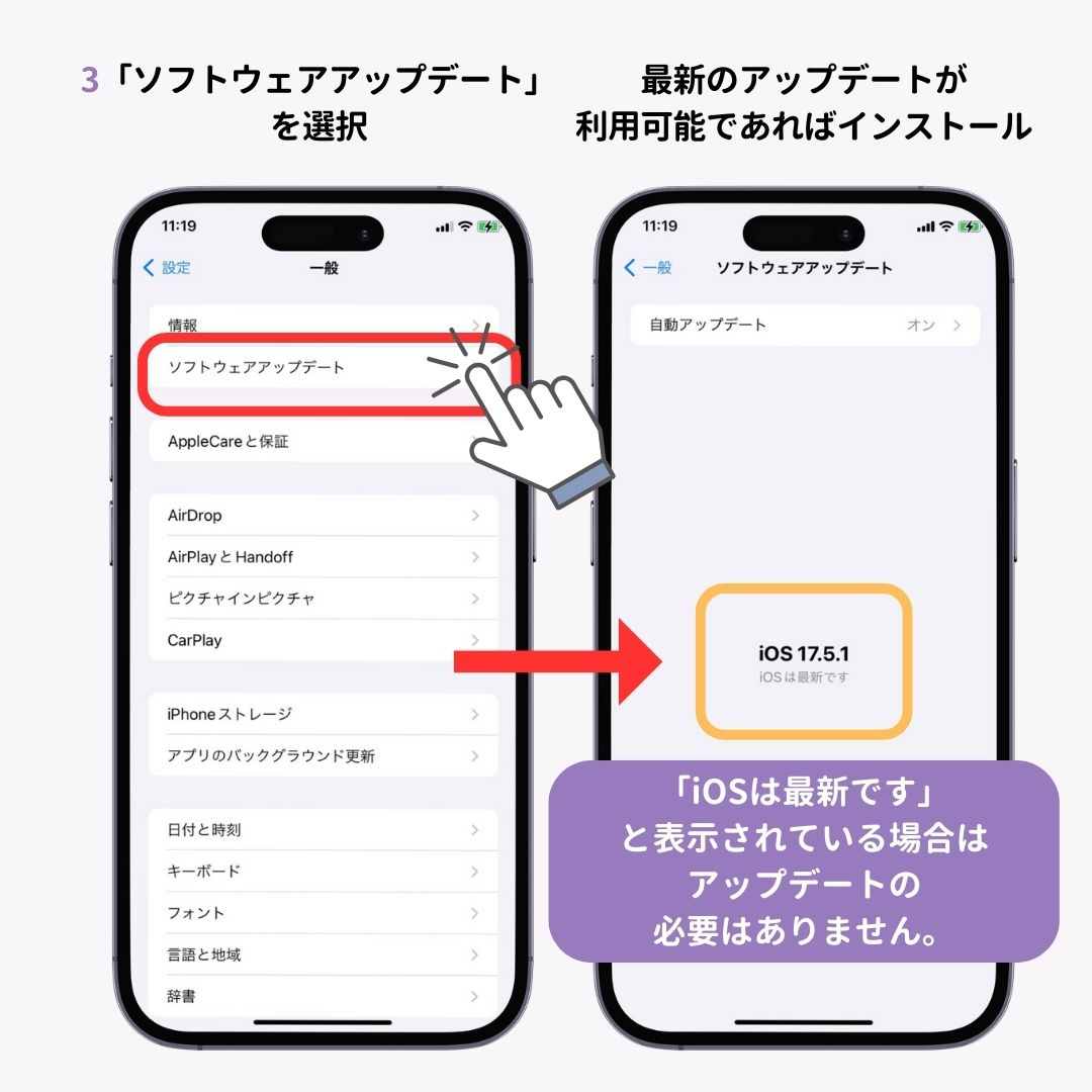 iPhoneの壁紙が黒くなる原因と対処法の画像1枚目