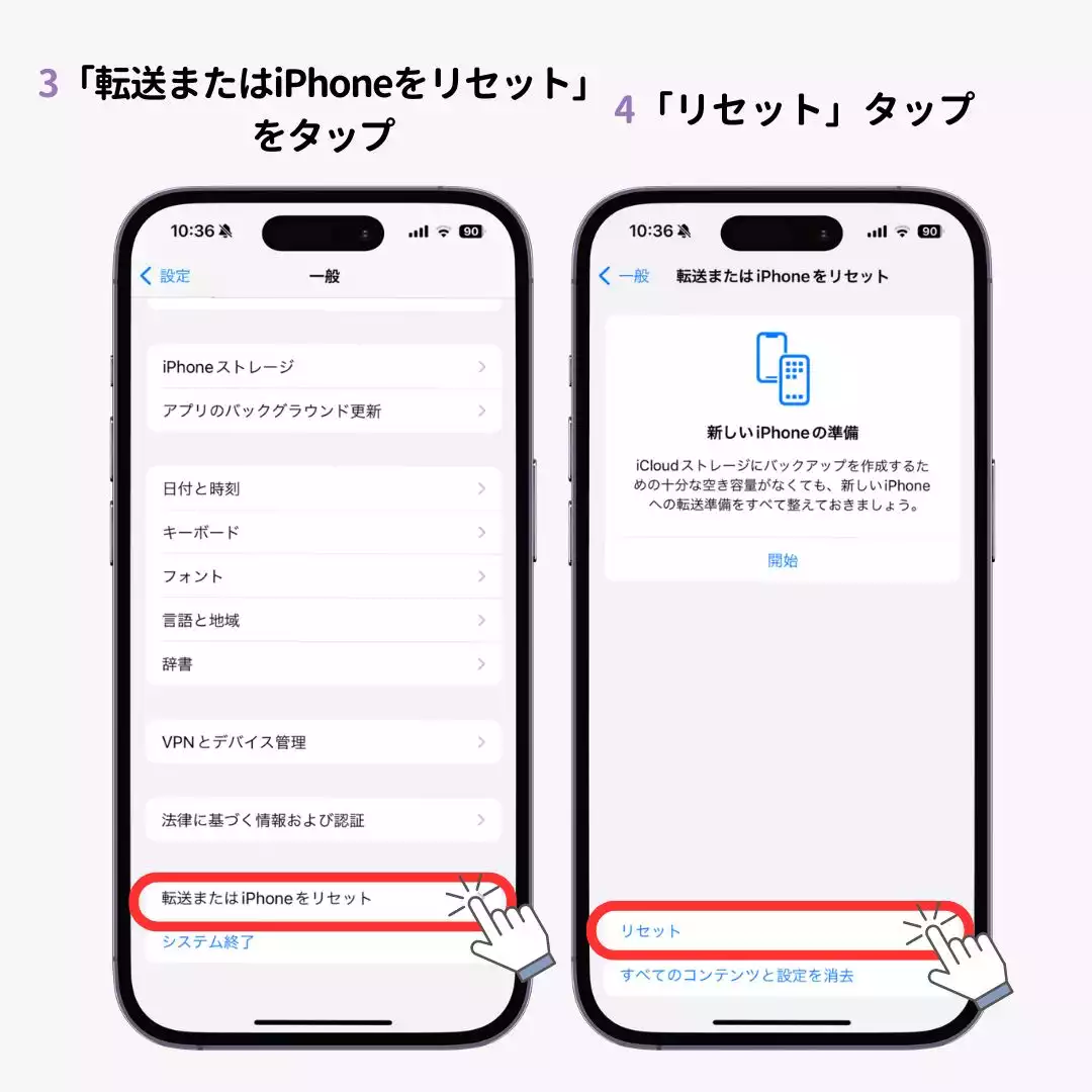 iPhoneでアプリをホーム画面に出す方法！の画像1枚目