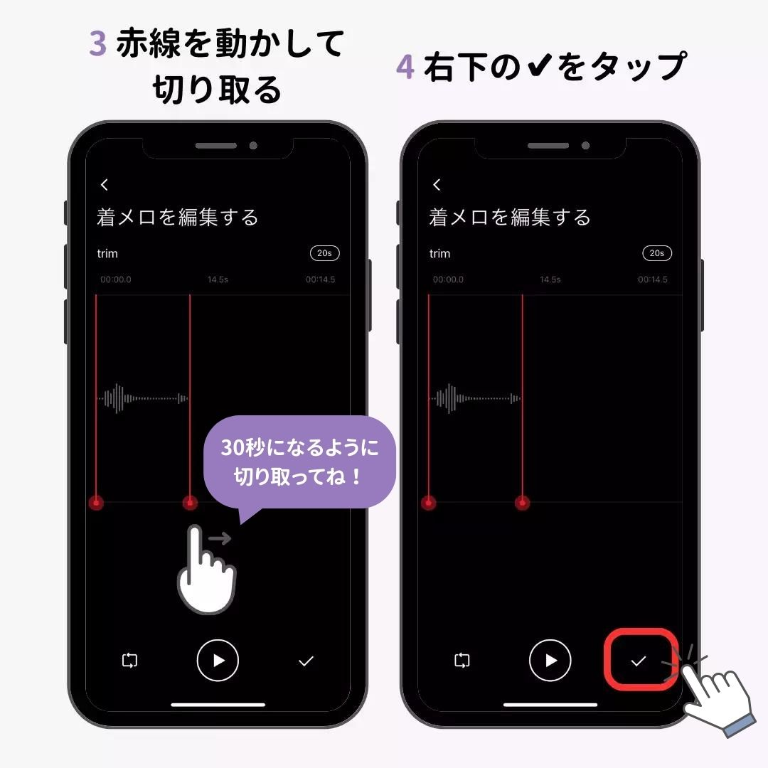 iPhoneのアラーム音を好きな曲にする方法！の画像2枚目