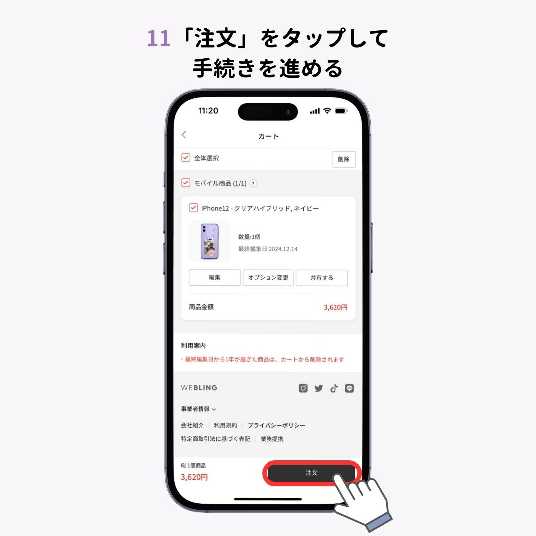 【簡単】スマホケースの作り方5つ！専用サービスも紹介の画像1枚目