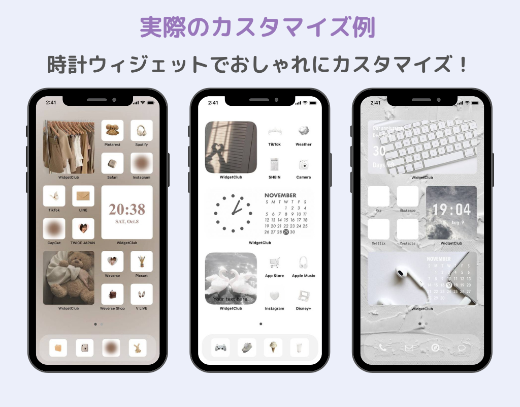 時計ウィジェットの設定方法！おすすめアプリやカスタマイズ方法もの画像14枚目