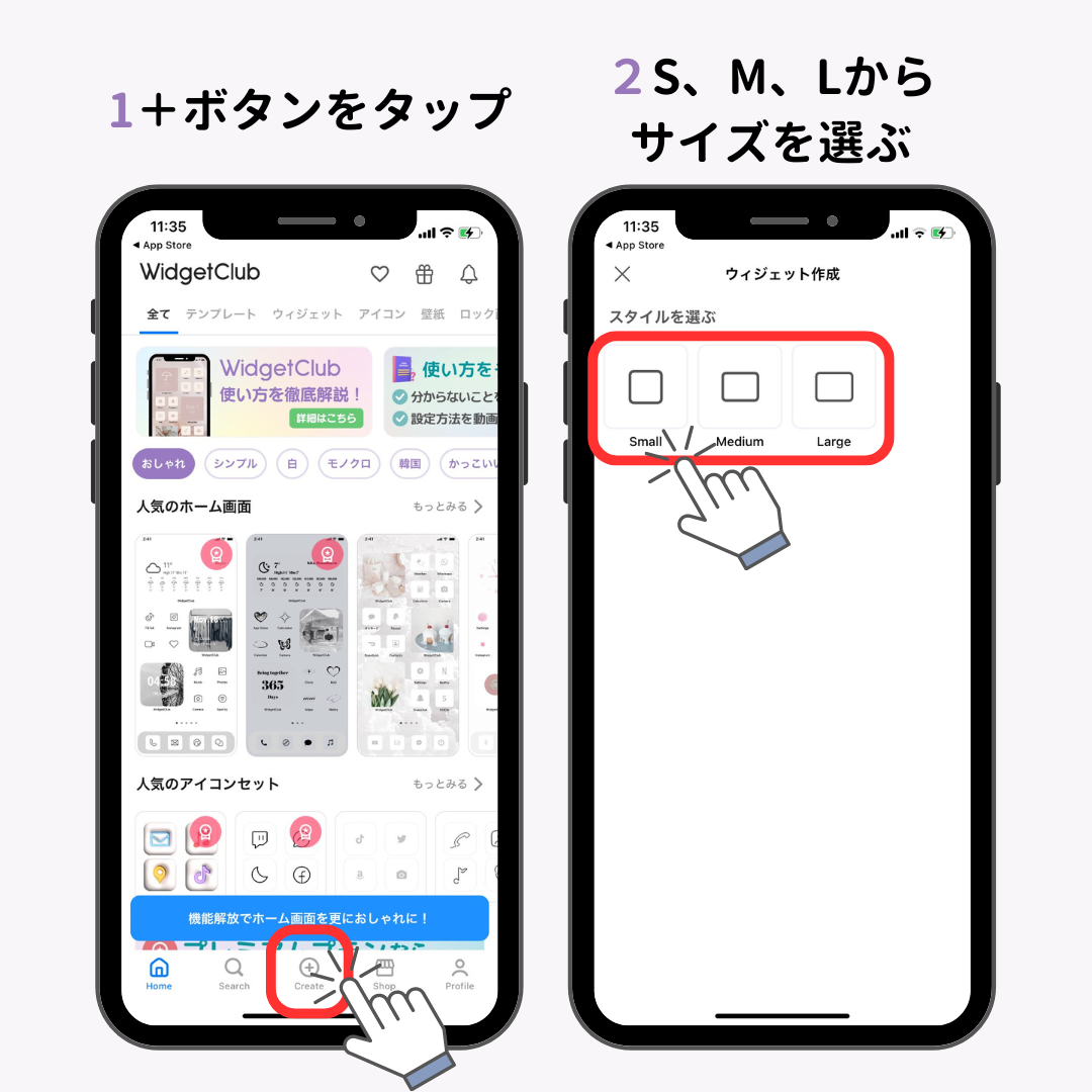 時計ウィジェットの設定方法！おすすめアプリやカスタマイズ方法もの画像1枚目