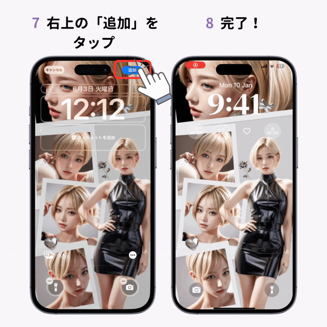 iPhoneのロック画面をカスタマイズする方法！時計の色やウィジェットもの画像1枚目
