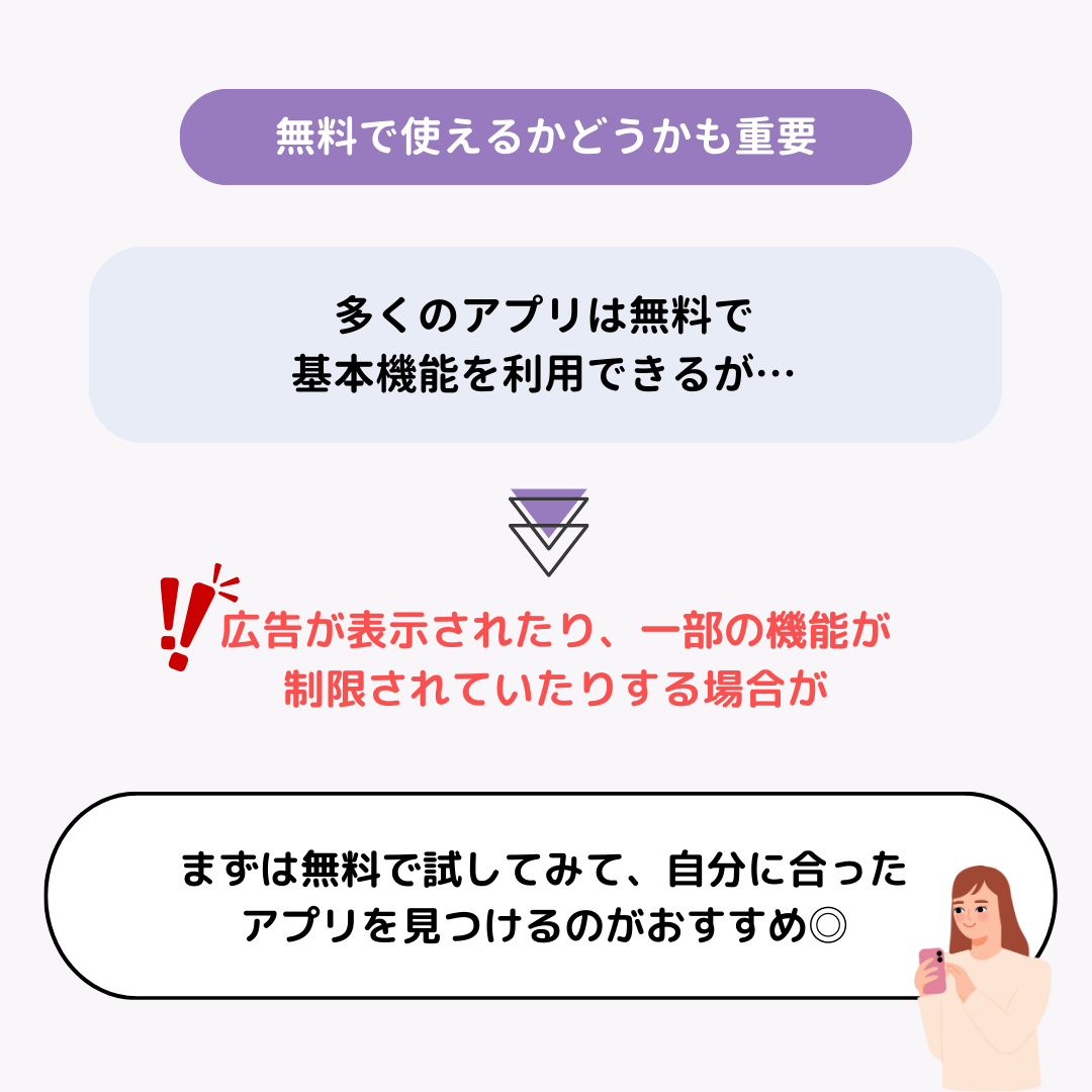 拡大鏡アプリのおすすめ6選！無料で使えるの画像11枚目