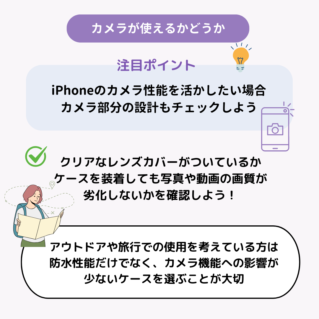 iPhoneの防水ケース20選！お風呂や海で大活躍の画像24枚目