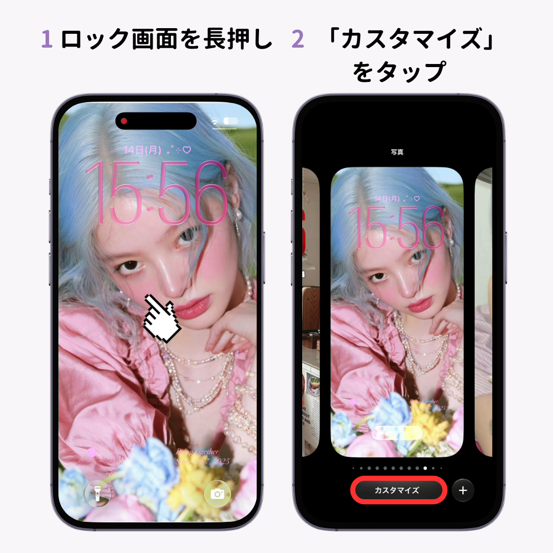 【iOS27新機能】ロック画面の時計を小さく&日付の横に設置する方法の画像1枚目