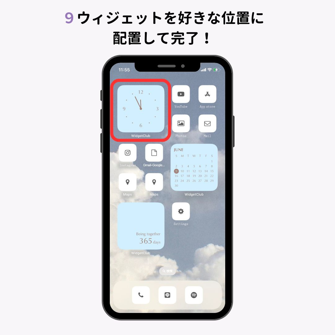 時計ウィジェットの設定方法！おすすめアプリやカスタマイズ方法もの画像1枚目