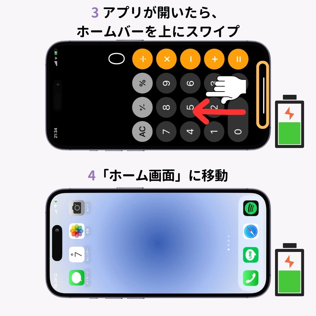 iPhoneスタンバイモードの解除方法！裏技も紹介の画像1枚目