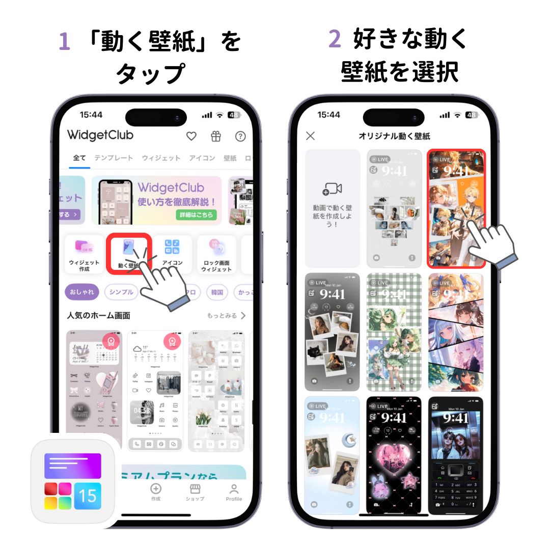 iPhoneのロック画面に動く壁紙（ライブ壁紙）を設定する方法！の画像1枚目