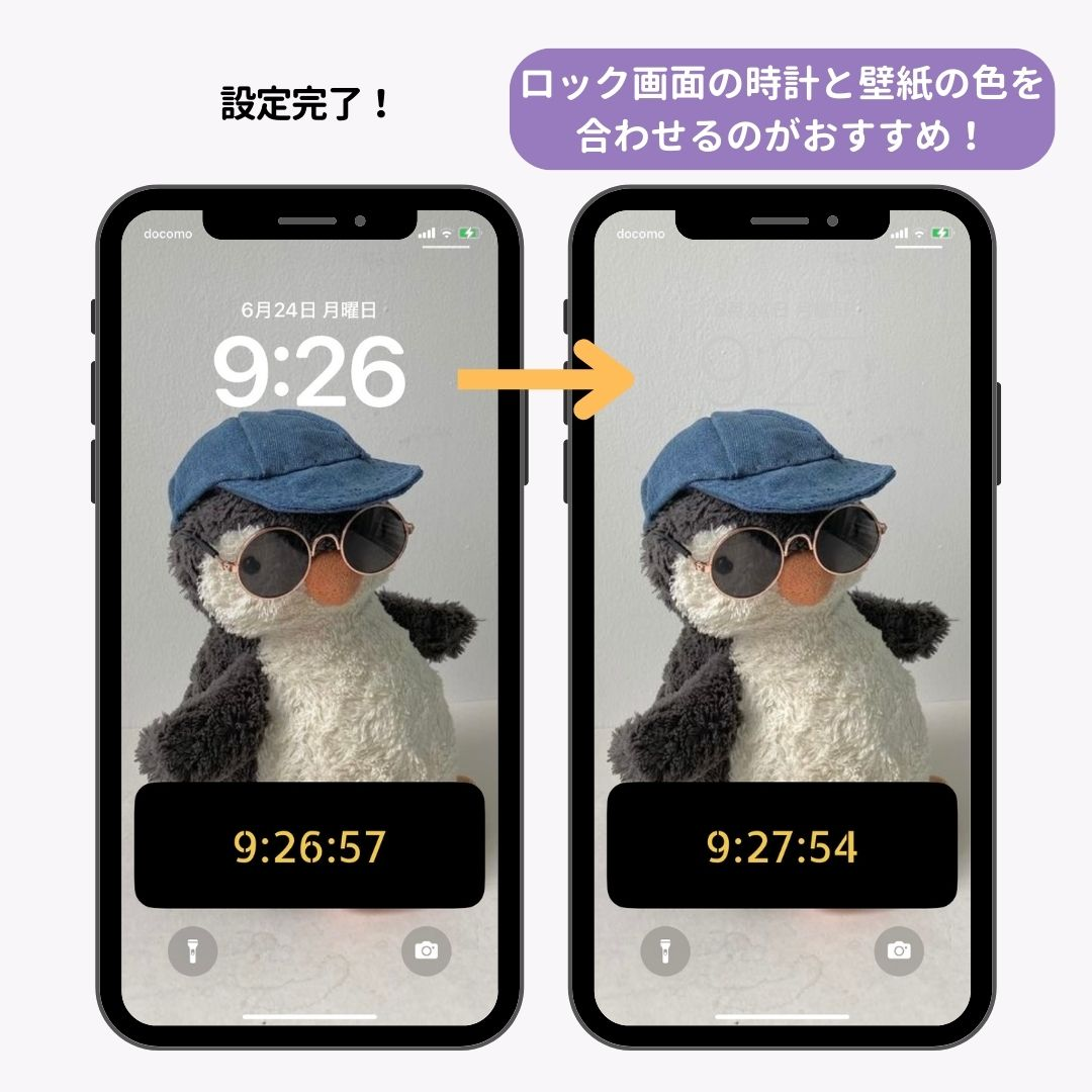 iPhoneロック画面の時計の位置を変更する裏技！の画像2枚目