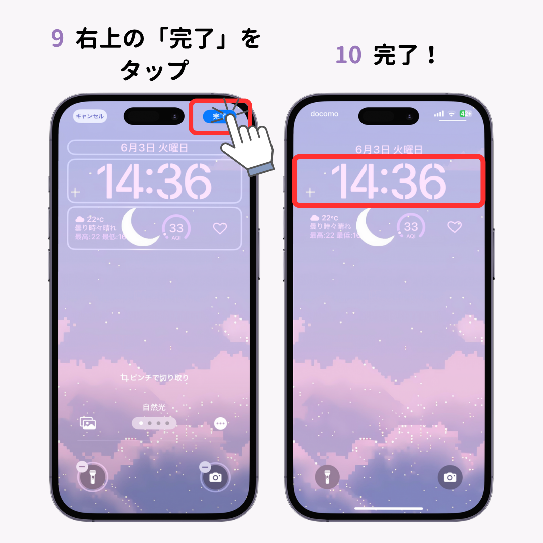 iPhoneロック画面の時計をカスタマイズする方法！秒表示もの画像1枚目