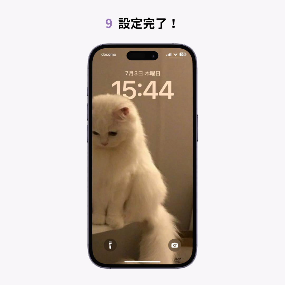iPhoneロック画面の時計の位置を変更する裏技！の画像1枚目