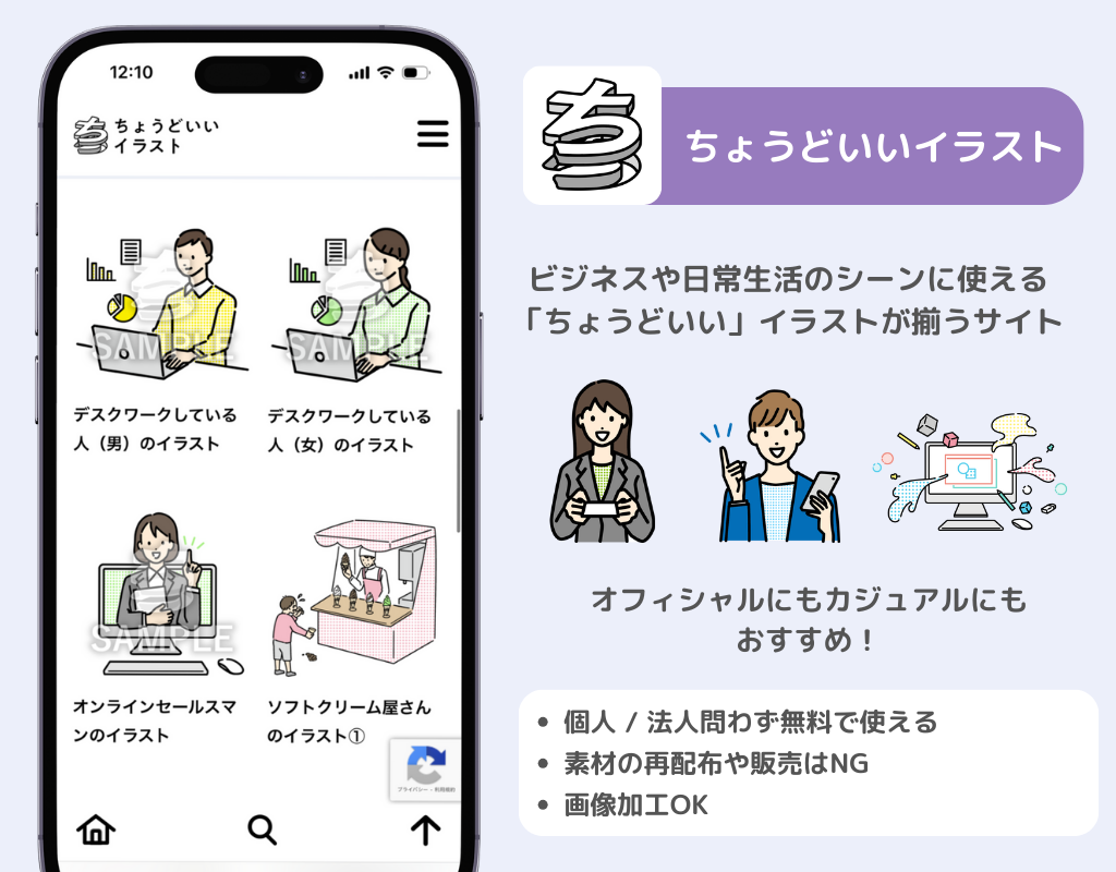 【2025年】おしゃれなフリー素材サイト20選！の画像17枚目