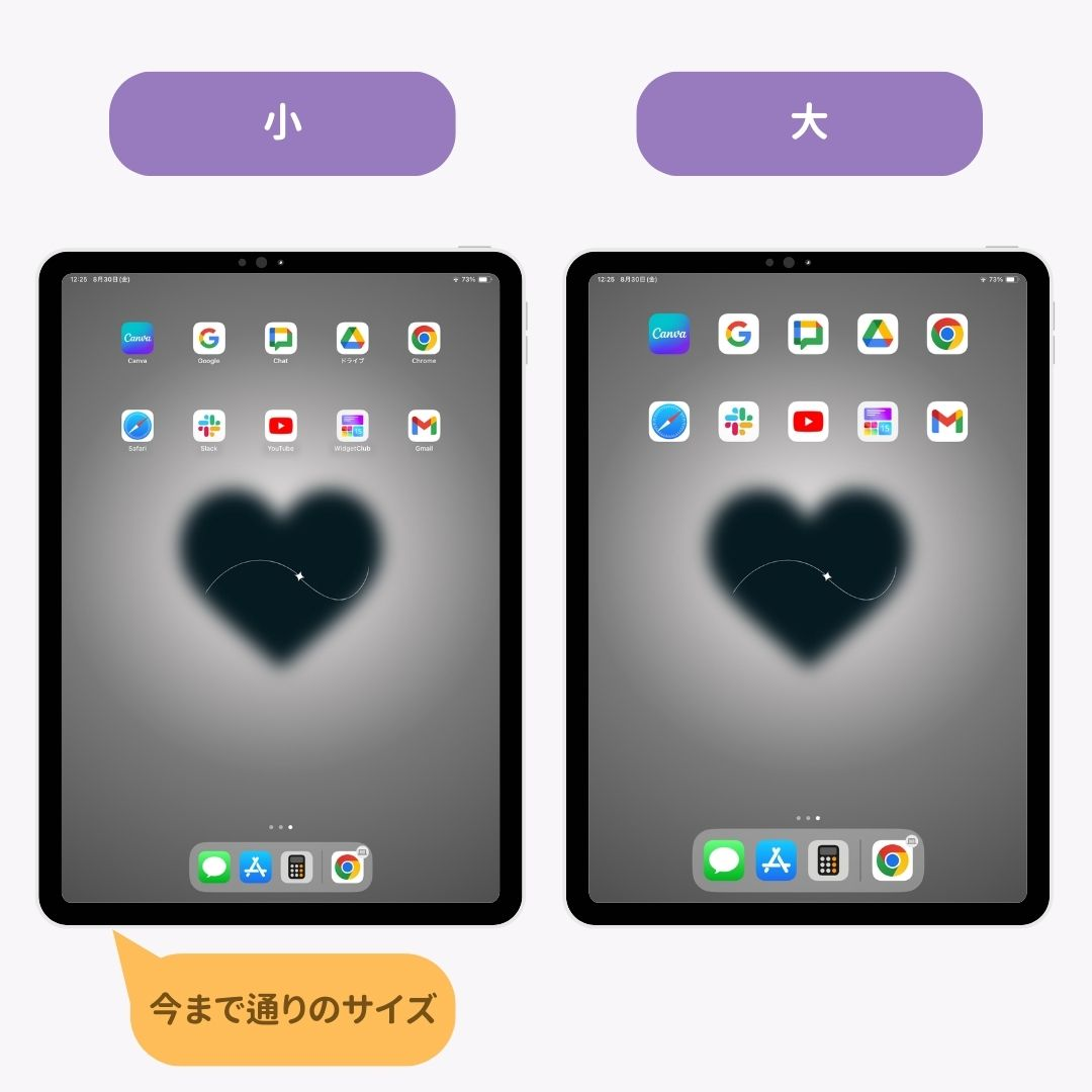 iPadOS18 最新情報！注目の新機能と対応機種一覧の画像3枚目