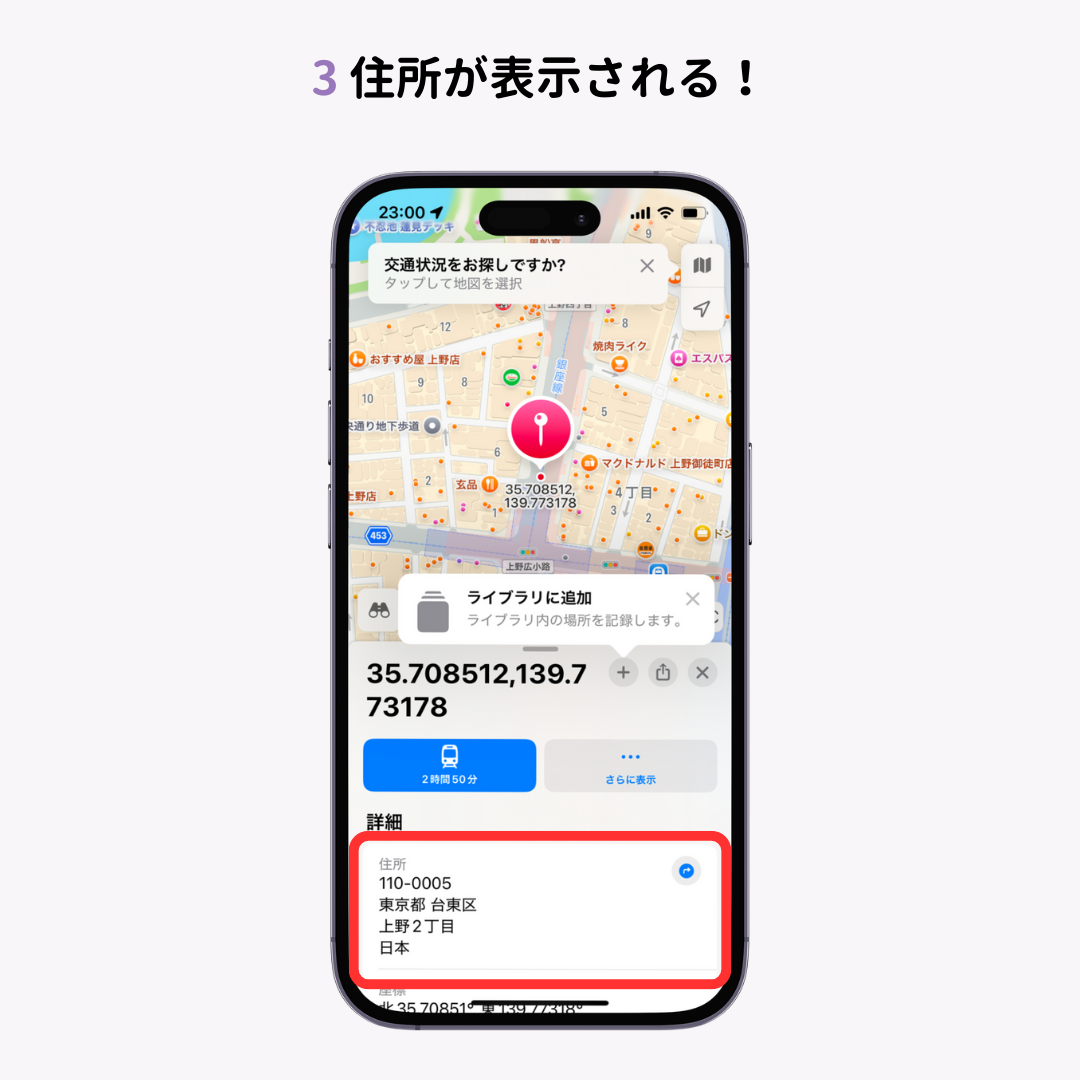 iPhoneのショートカットウィジェットが便利！使い方を詳しく解説の画像1枚目