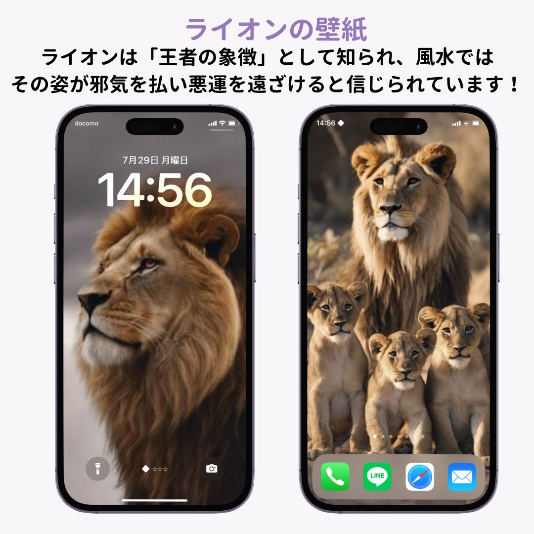 【配布中】風水的に良いスマホ壁紙！選び方のポイントも紹介の画像5枚目