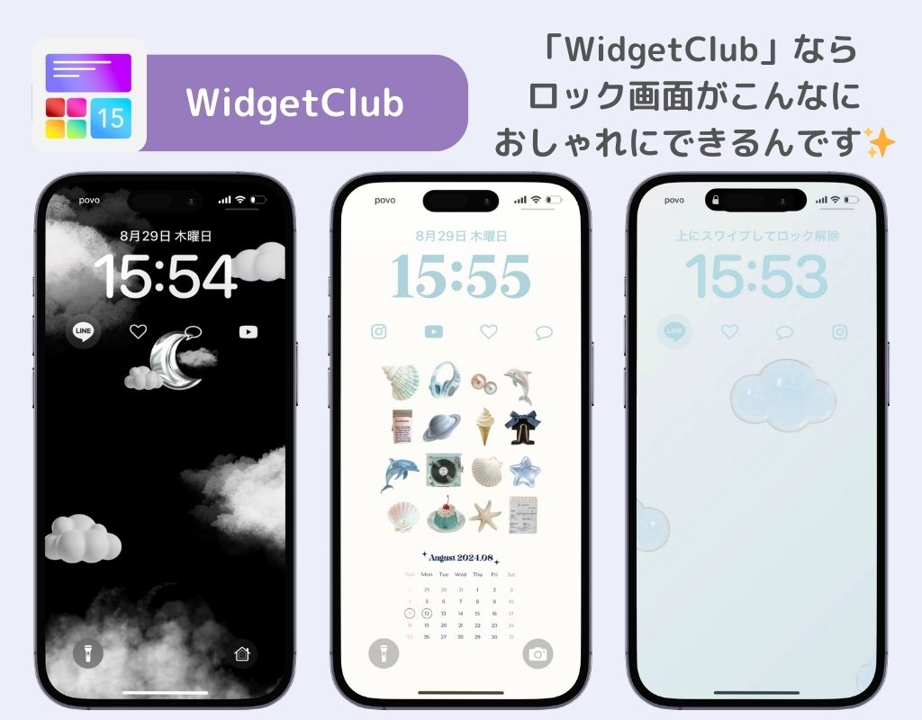 【iOS18】iPhoneロック画面のライト/カメラの編集方法！の画像2枚目