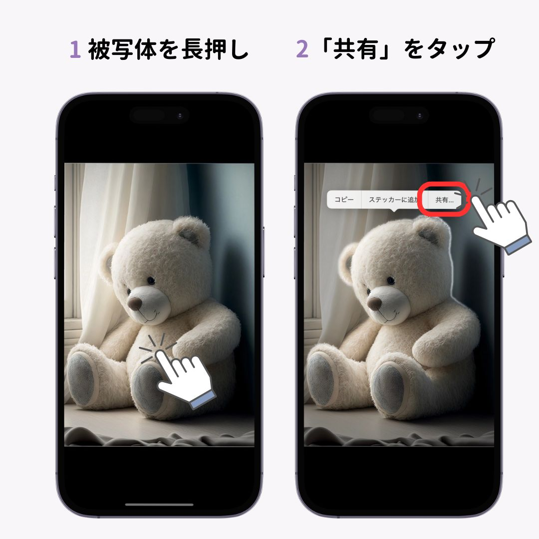 知ってて得した！iPhoneの便利機能20選！の画像1枚目