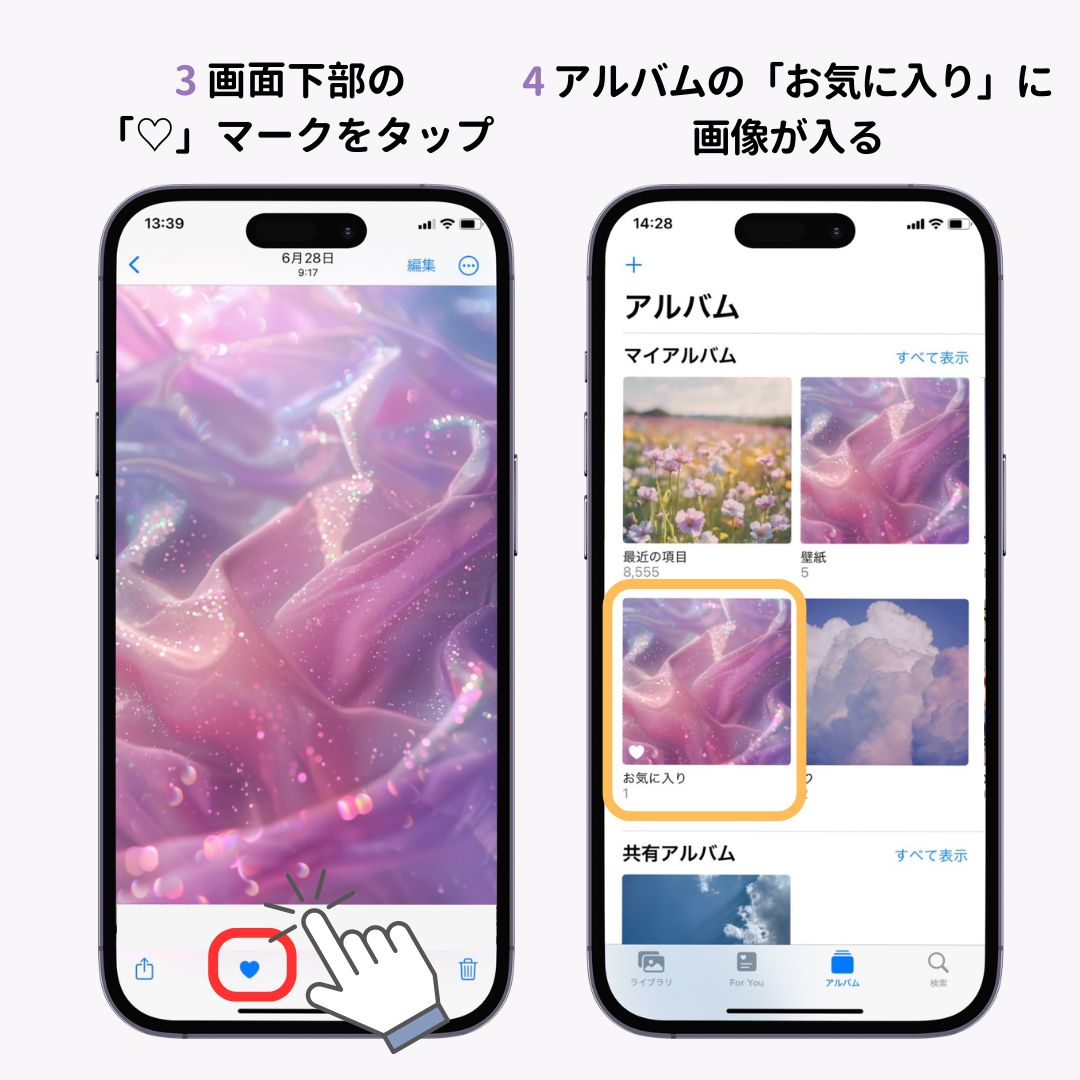 iPhoneで壁紙を複数設定する方法！の画像1枚目