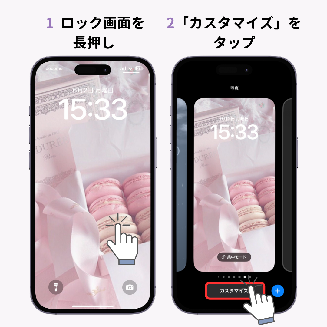 iPhoneのロック画面をカスタマイズする方法！時計の色やウィジェットもの画像1枚目