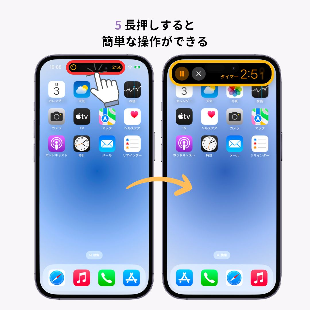 iPhoneのダイナミックアイランドの使い方！便利な活用方法もの画像1枚目