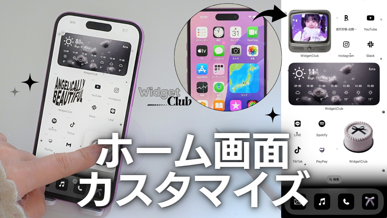 Dior、セリーヌなどハイブランドのスマホ壁紙を無料でゲットする方法！の画像1枚目
